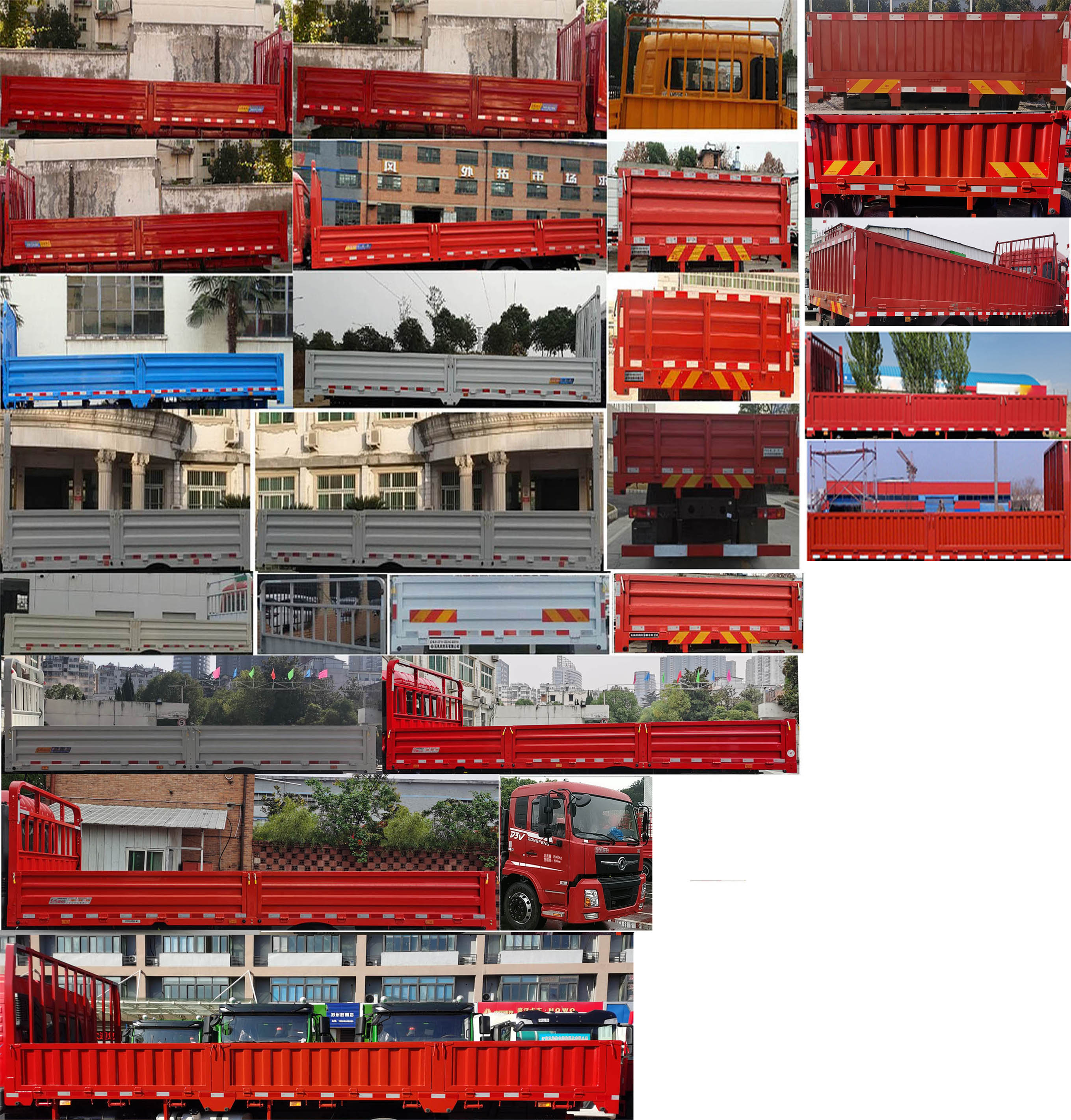 东风牌DFV1183GP6D2载货汽车公告图片