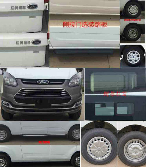 春星牌ZZT5031XYL-6醫(yī)療車公告圖片