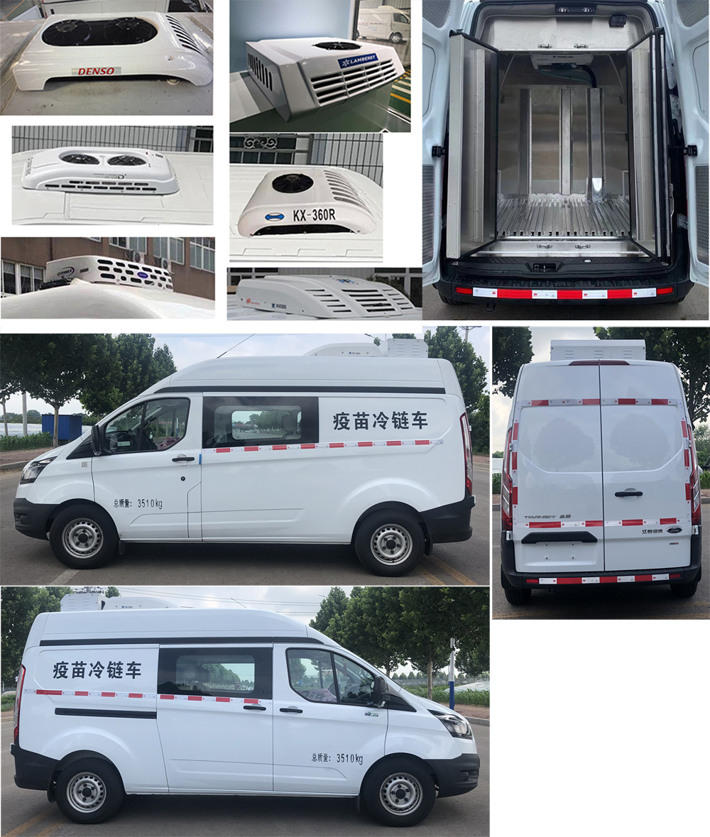 楚勝牌CSC5040XLLJF6疫苗冷鏈車公告圖片