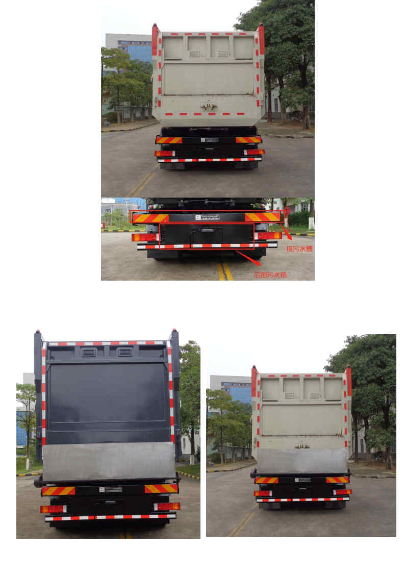 玉柴專汽牌NZ5253ZDJ壓縮式對接垃圾車公告圖片