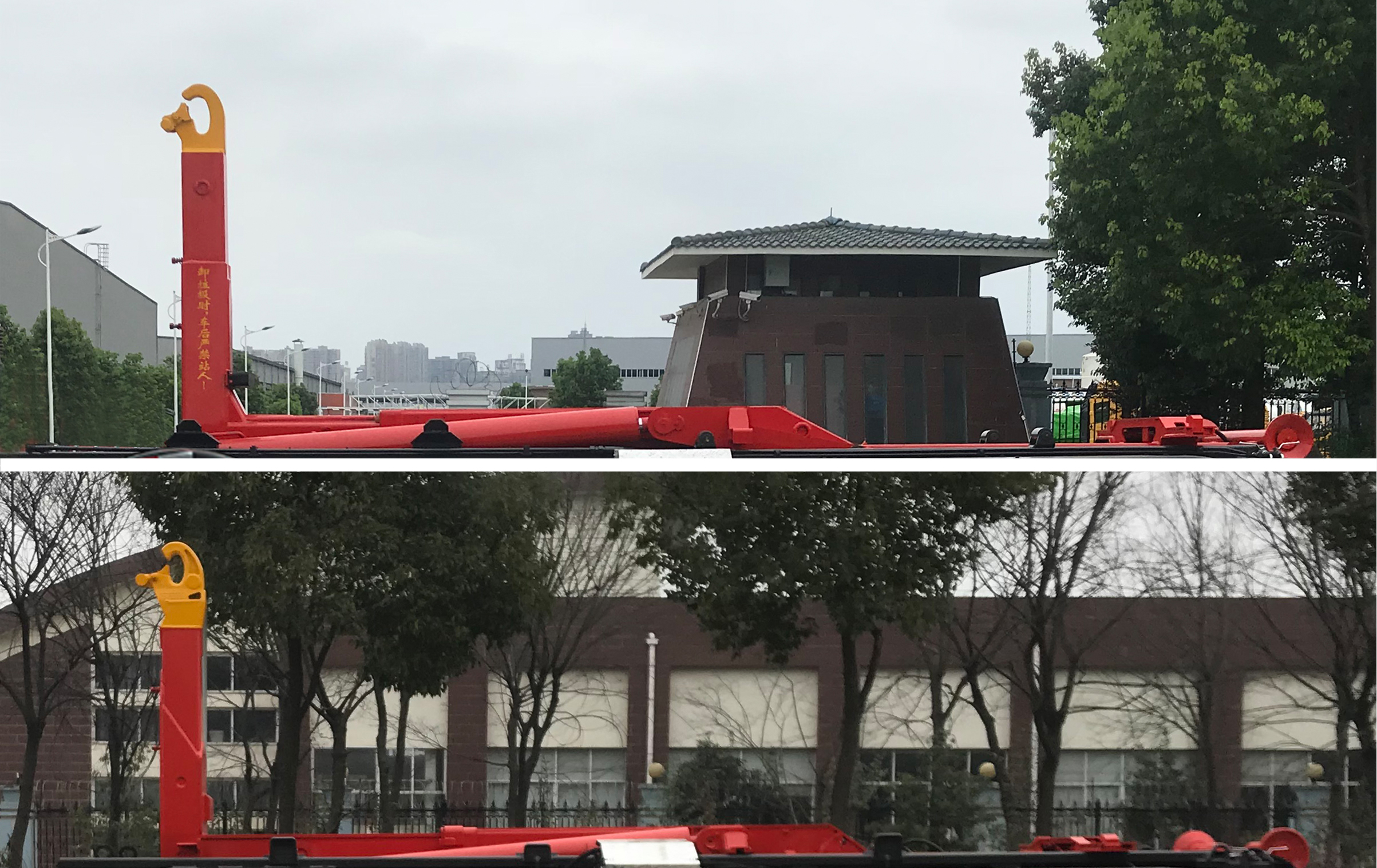 帝王環(huán)衛(wèi)牌HDW5255ZXXCQ6車廂可卸式垃圾車公告圖片