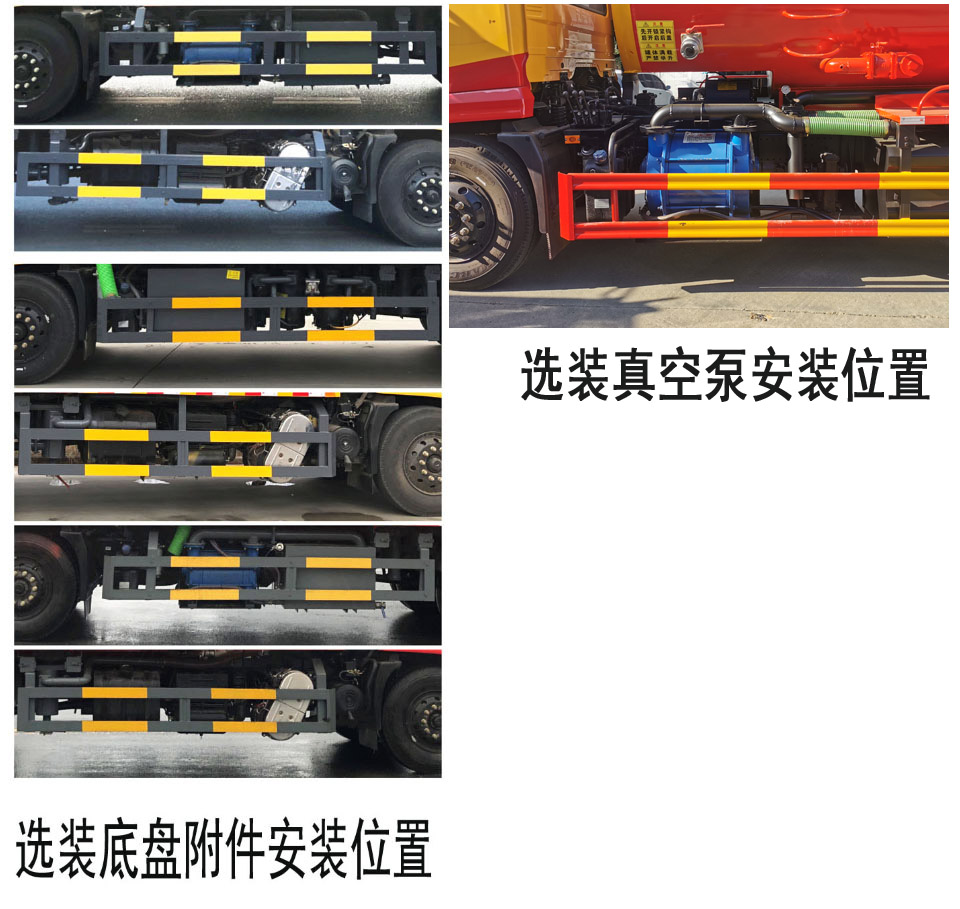 程力牌CL5181GQW6CC清洗吸污车公告图片