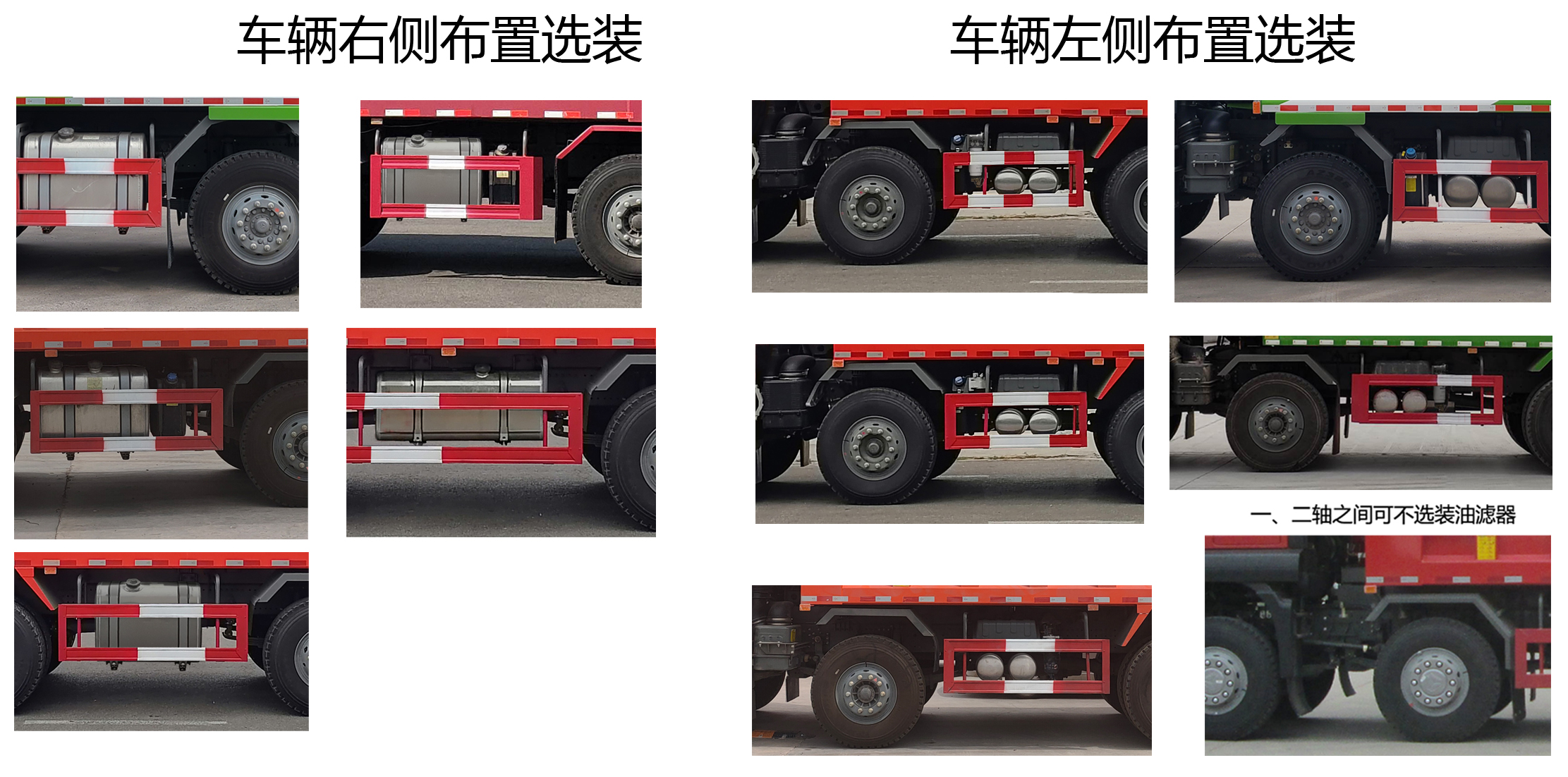 汕德卡牌ZZ3316N306HF1自卸汽车公告图片