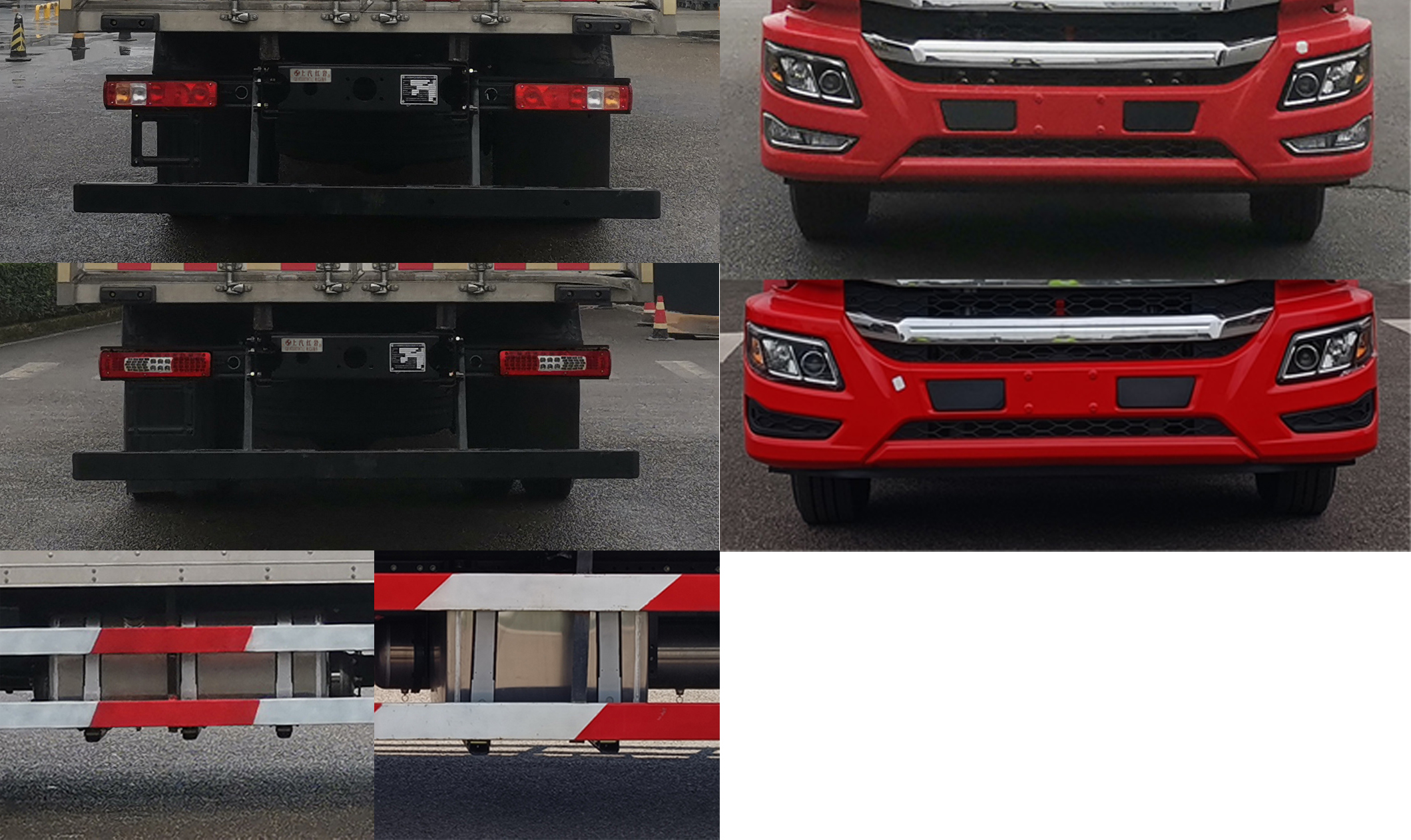 紅巖牌CQ5187XXYEY08711J廂式運輸車公告圖片