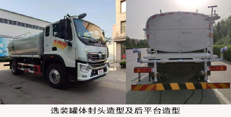 普羅科牌BJ5165GQXE6-P2清洗車公告圖片