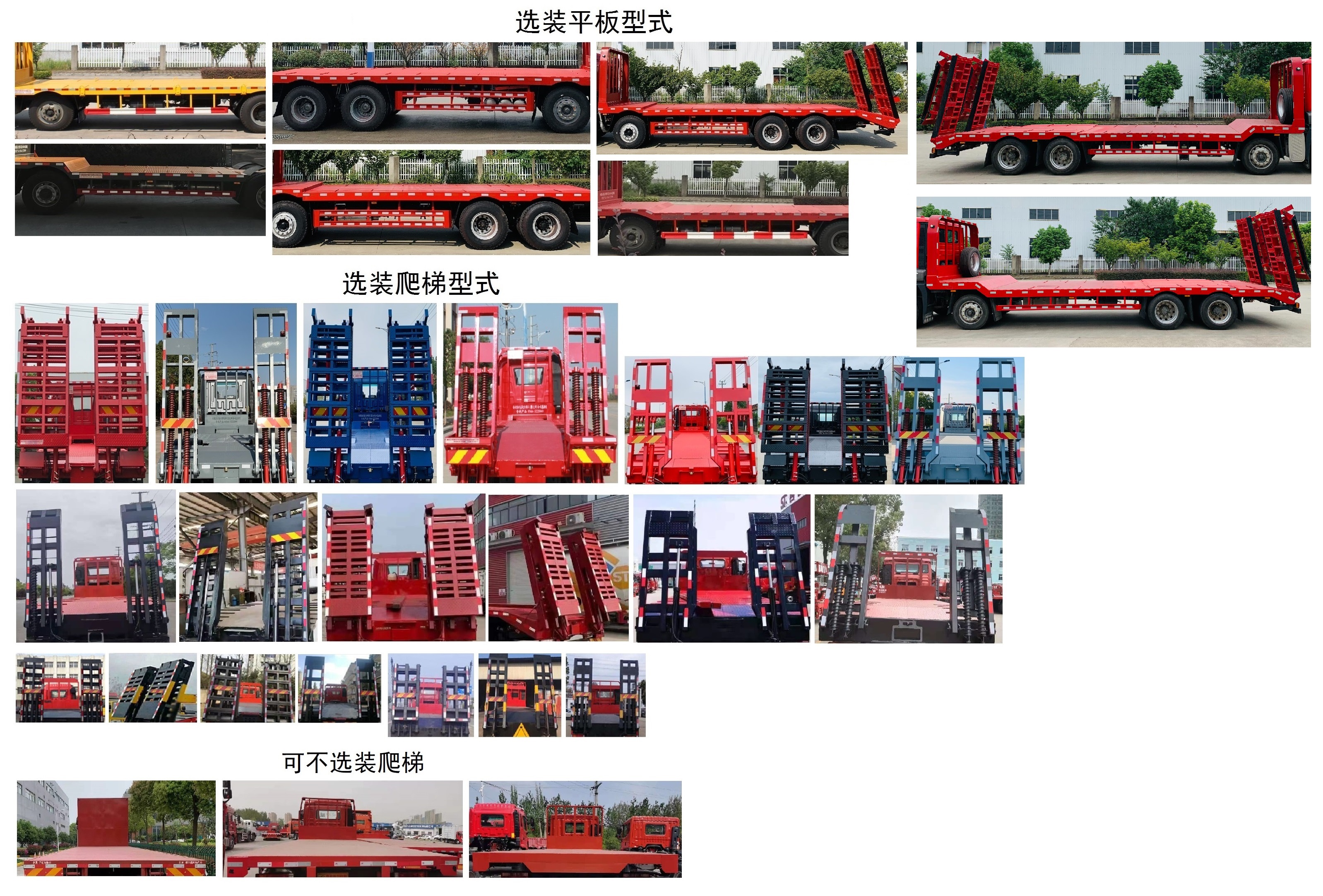 豪沃牌ZZ5317TPBV506JF1平板運(yùn)輸車公告圖片