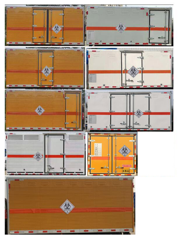 顺风智造牌SFZ5082XDGB6毒性和感染性物品厢式运输车公告图片