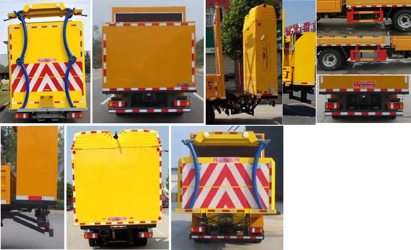 虹宇牌HYS5060TFZJ6防撞緩沖車公告圖片