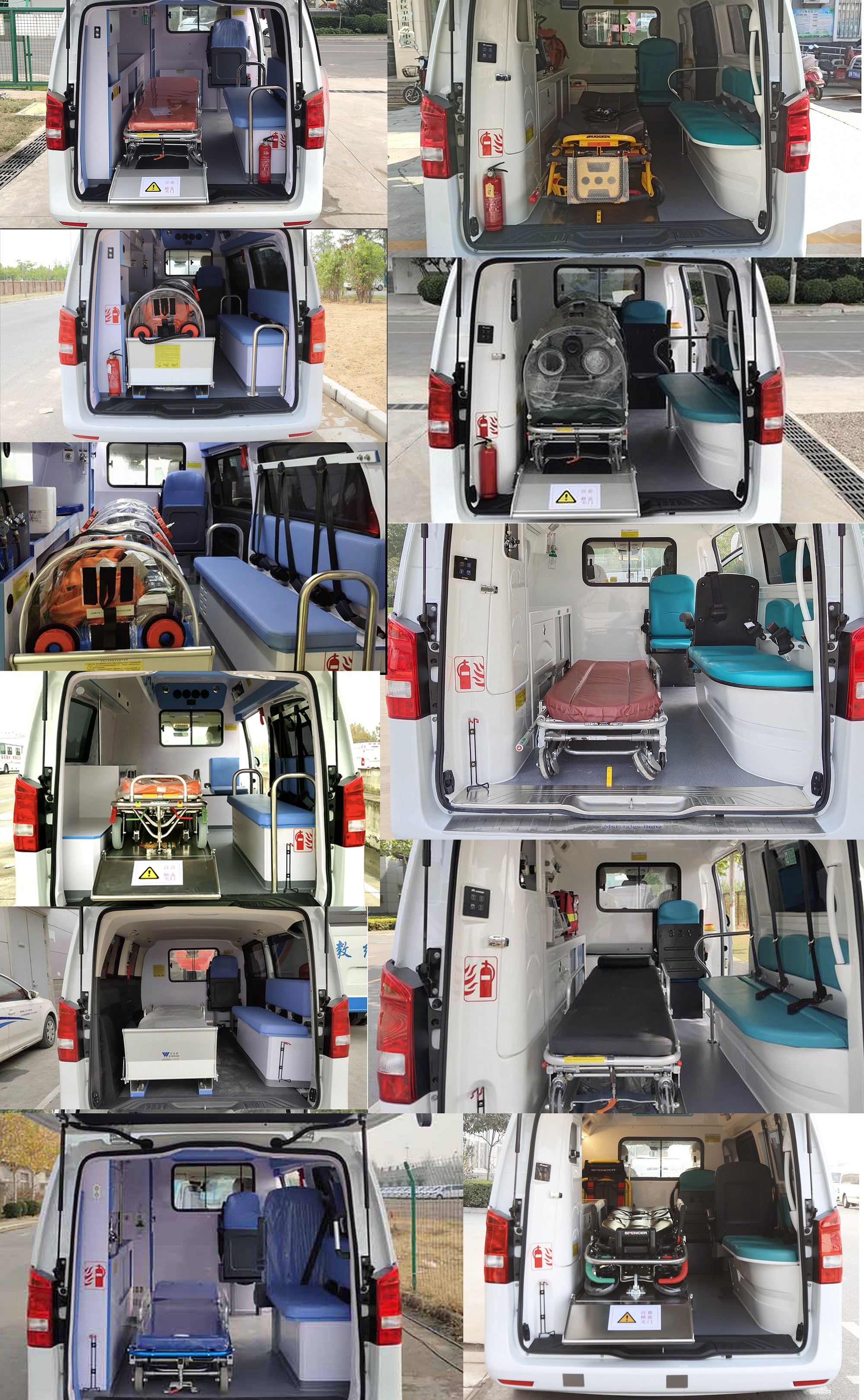 宇通牌ZK5039XJH36救護車公告圖片