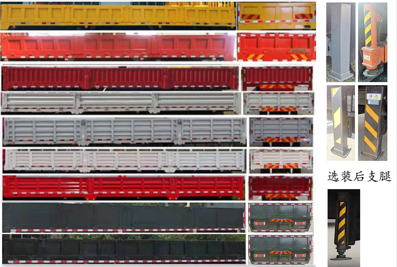 專致牌YZZ5250JSQ6F隨車起重運(yùn)輸車公告圖片