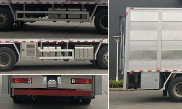 程力威牌CLW5311CCQC6畜禽運輸車公告圖片