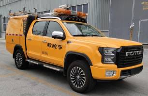 救险车