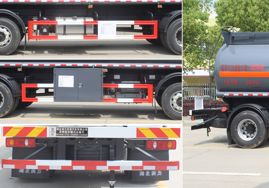 潤知星牌SCS5262GRYDFH6易燃液體罐式運輸車公告圖片