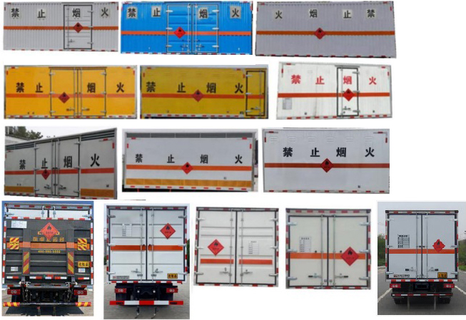 楚飛牌CLQ5080XRQ6BJ易燃氣體廂式運輸車公告圖片