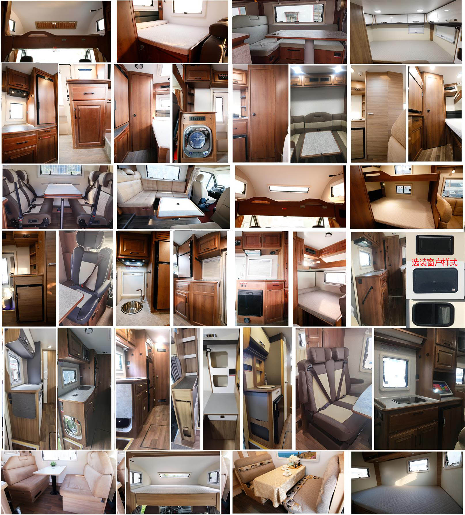 中通牌LCK5042XLJQ6A旅居車公告圖片