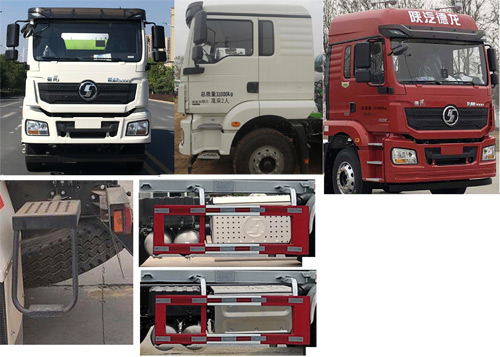 神州永達牌AYD5319GJBSXF6混凝土攪拌運輸車公告圖片