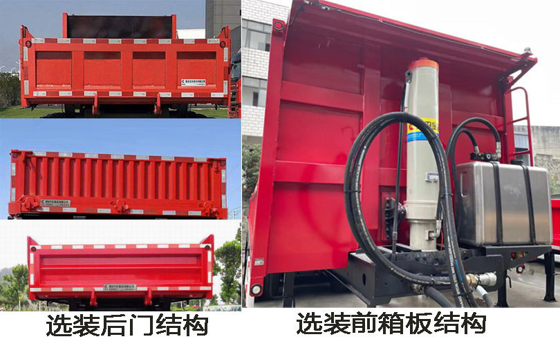 驰田金钢牌EXQ9407Z自卸半挂车公告图片