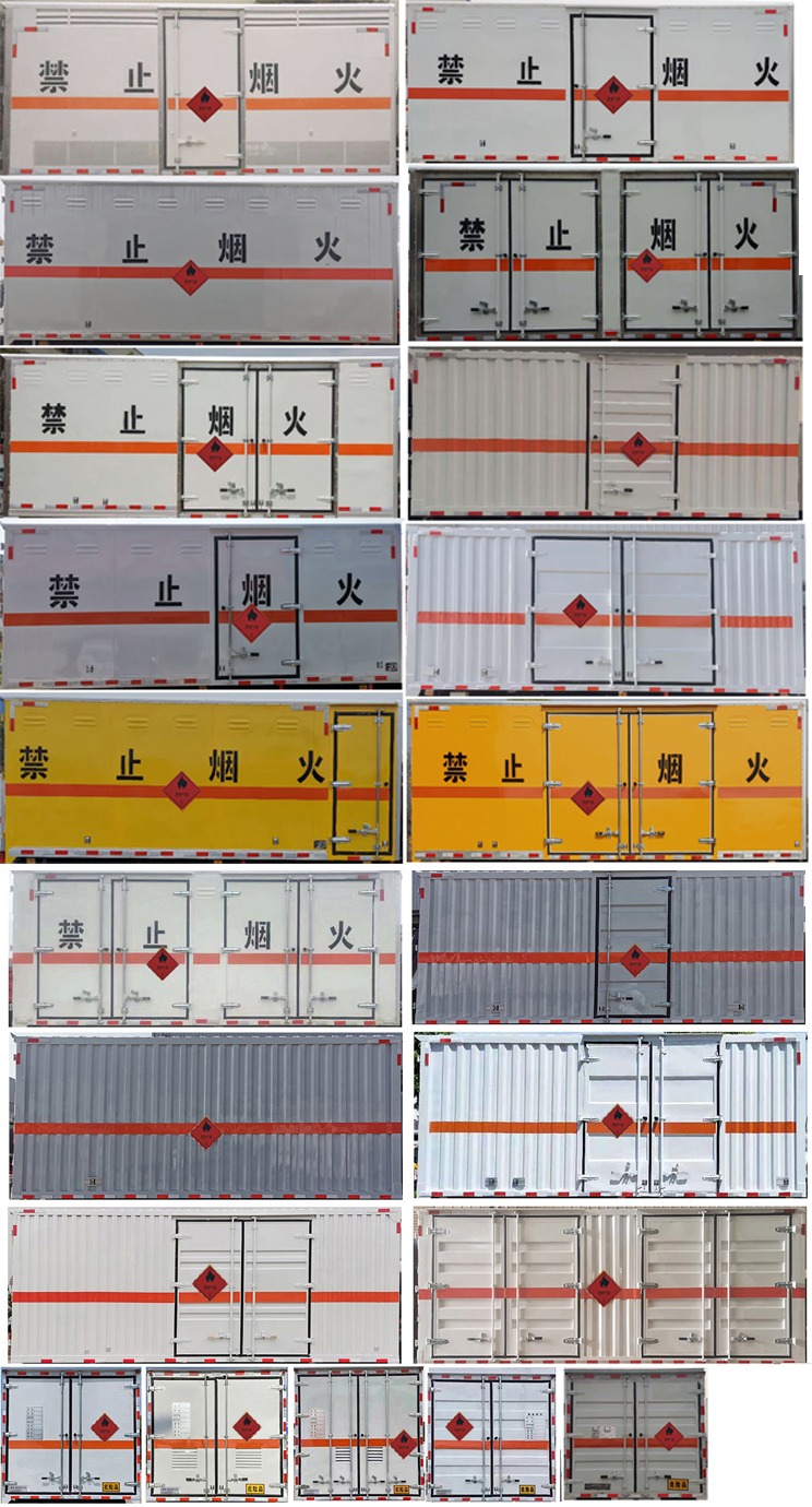 江特牌JDF5120XRQHFC6易燃气体厢式运输车公告图片