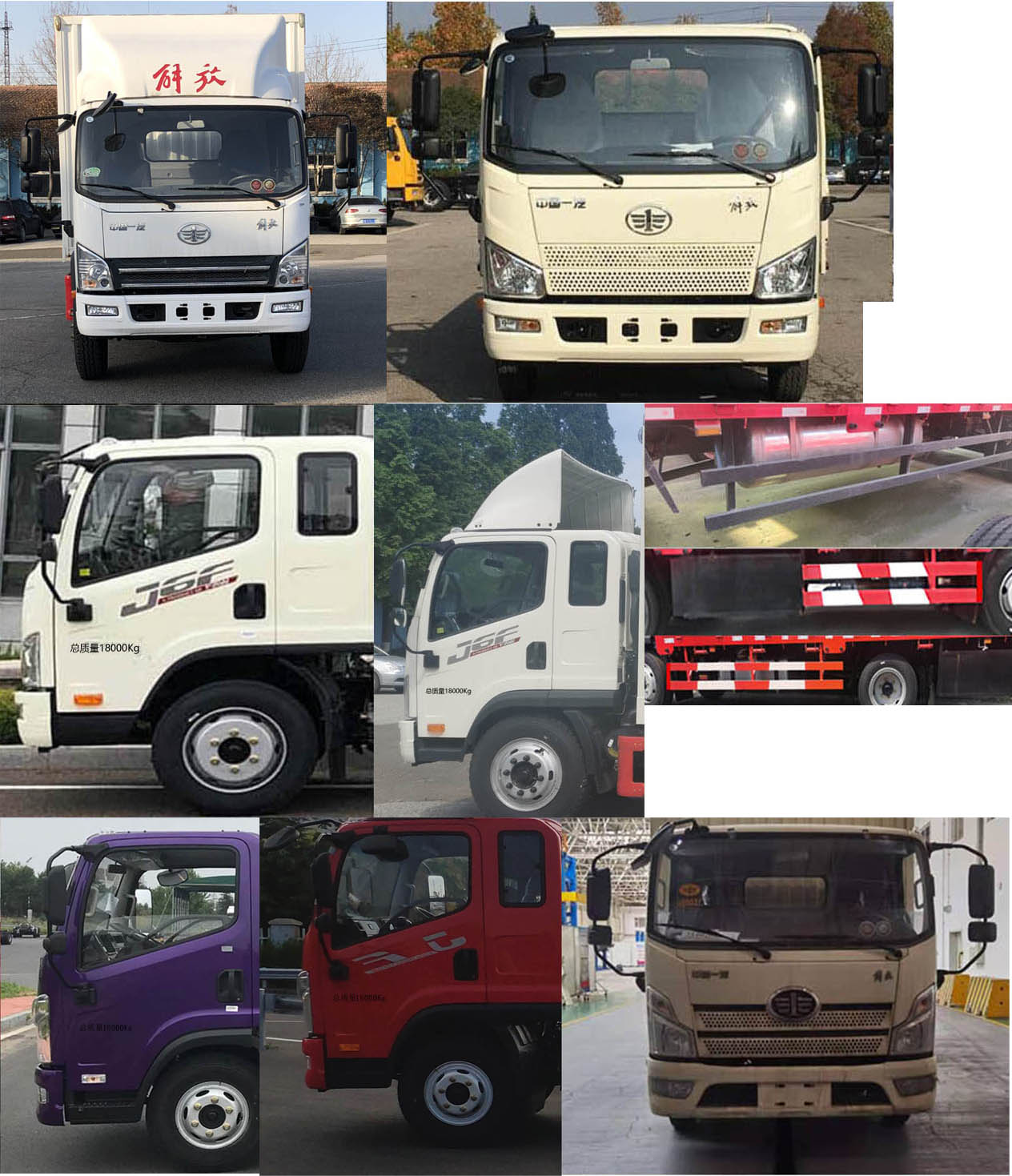 解放牌CA5181XXYP40K62L3E6A85廂式運(yùn)輸車公告圖片