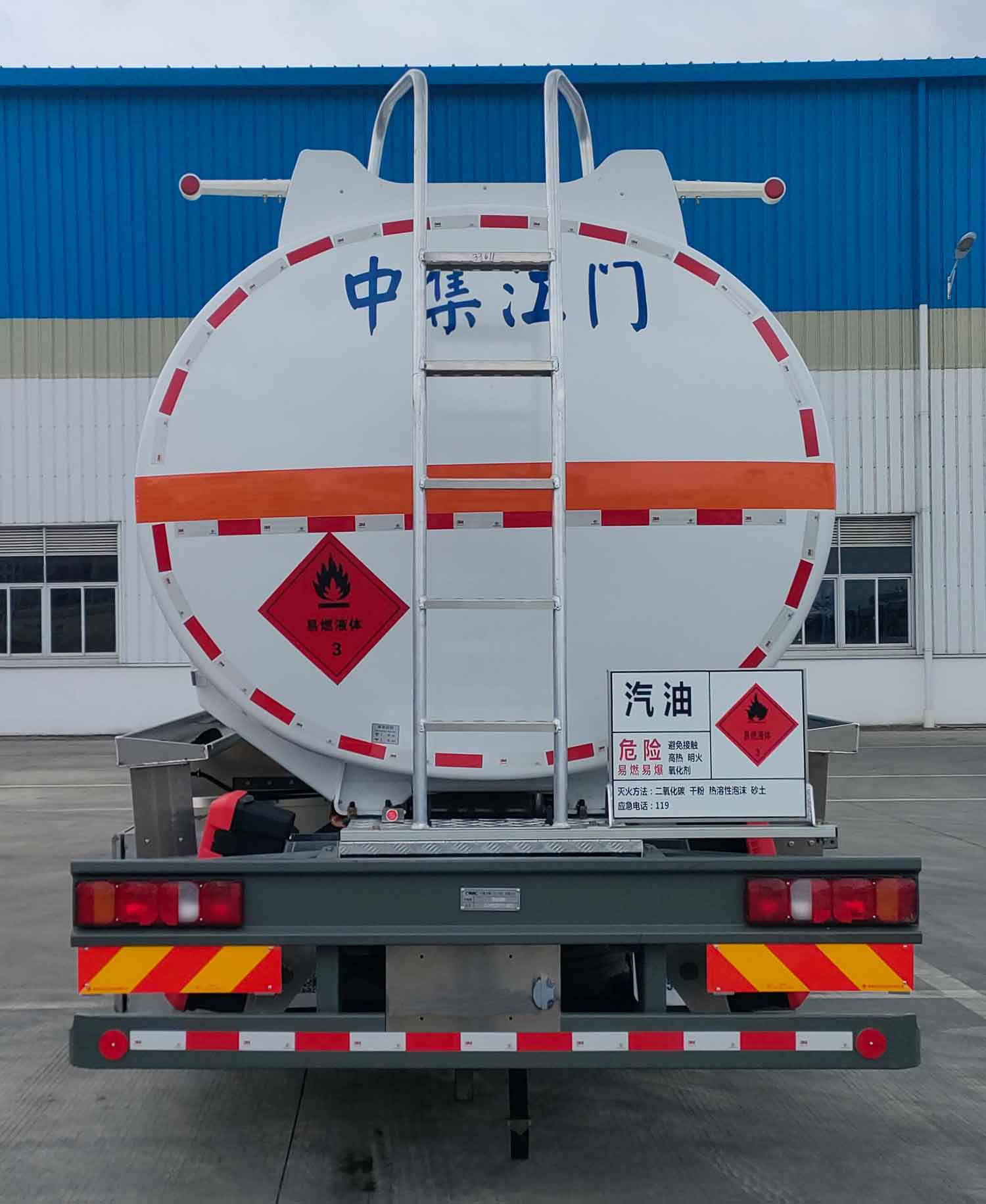 中集牌ZJV5323GYYJMZZ鋁合金運(yùn)油車公告圖片