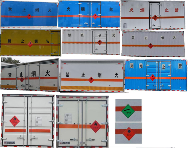 楚飞牌CLQ5100XRQ6BJ易燃气体厢式运输车公告图片