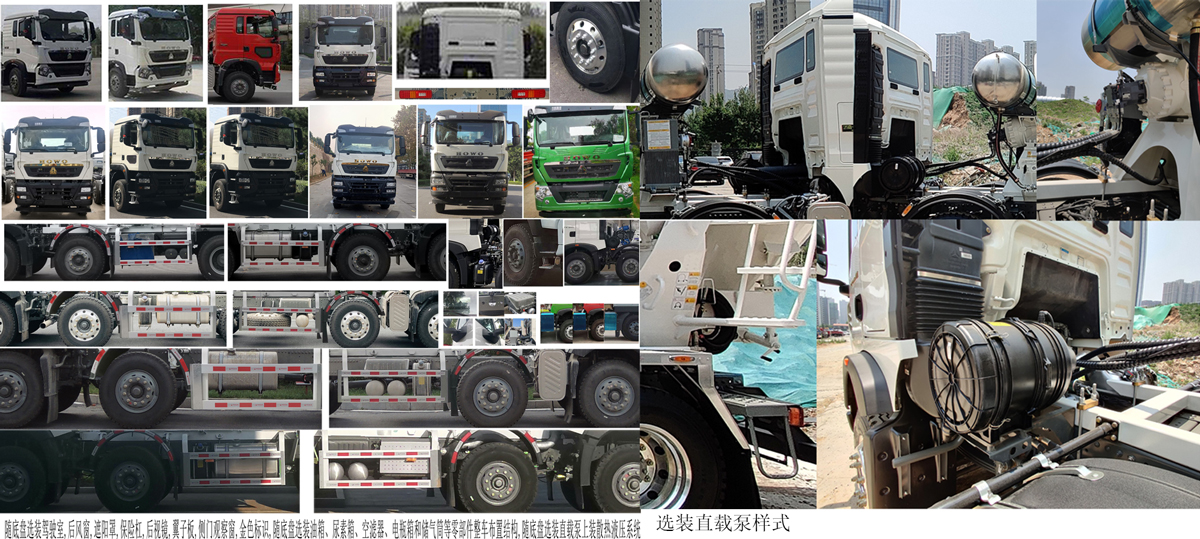 瑞江牌WL5316GJBZZG6AT混凝土攪拌運輸車公告圖片