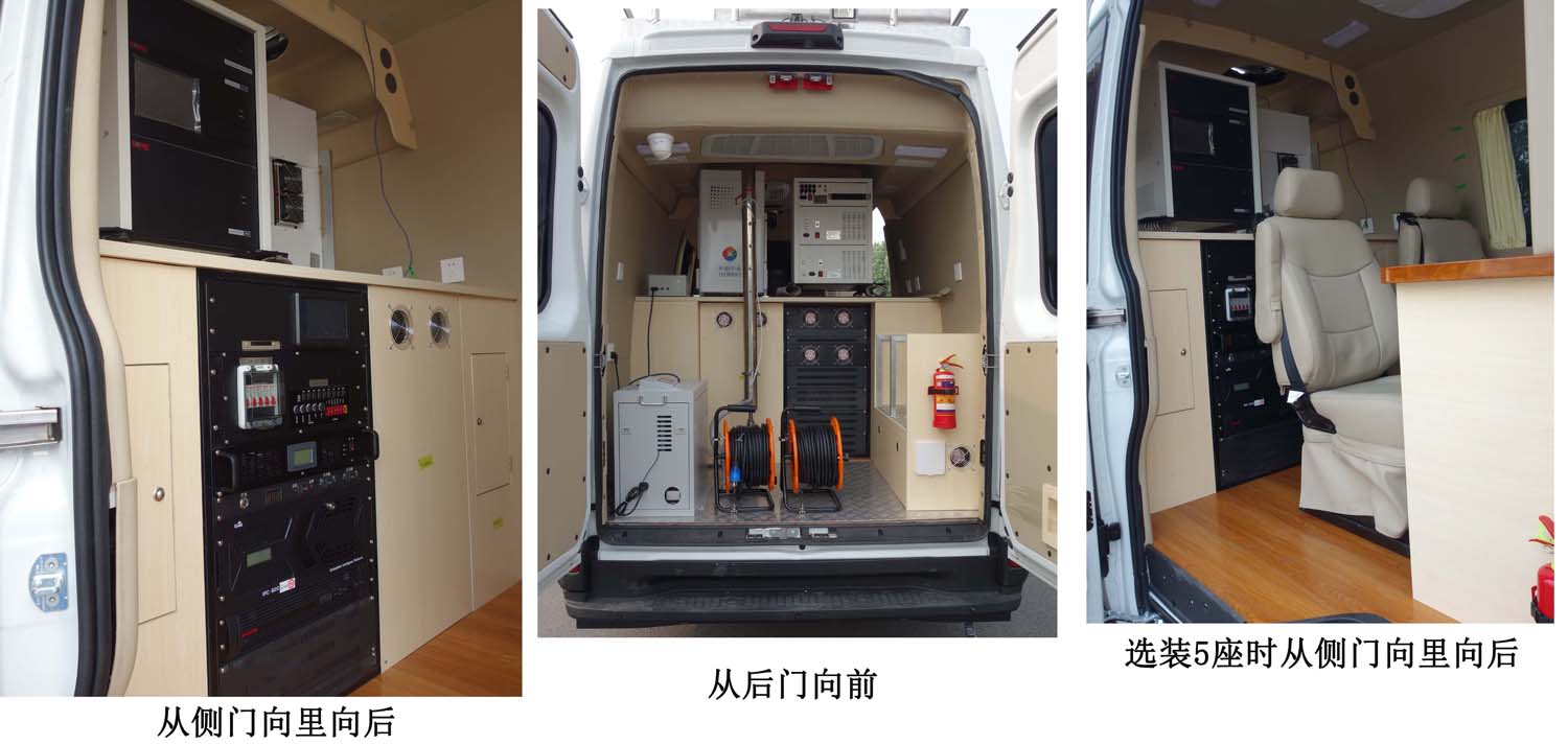 亞特重工牌TZ5040XJCNJFDM檢測(cè)車(chē)公告圖片