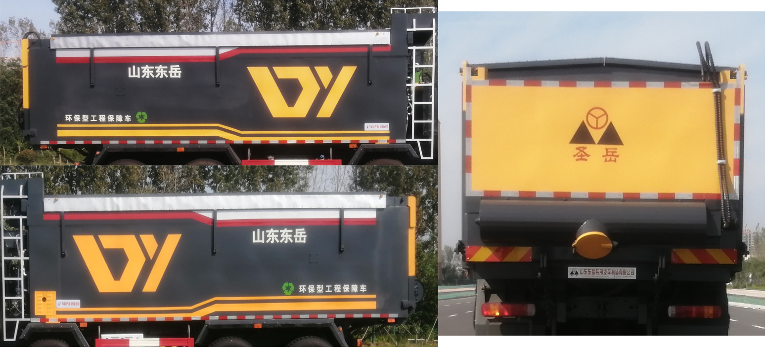 圣岳牌SDZ5317TYH32F路面养护车公告图片