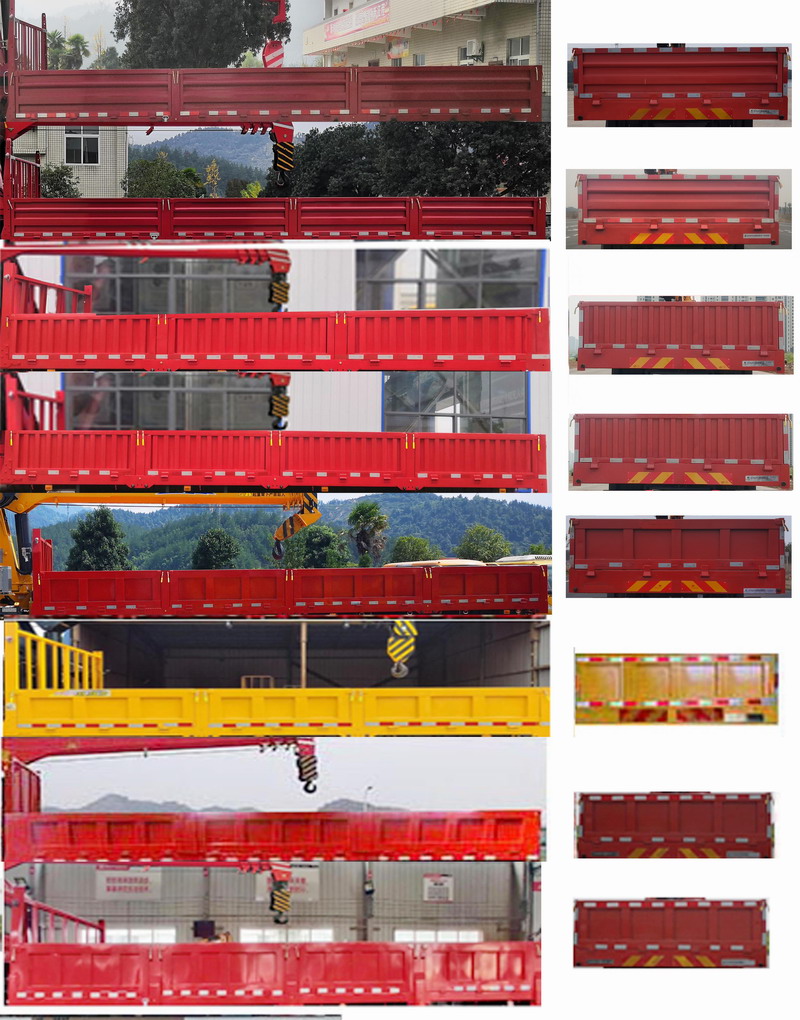 东风牌DFH5250JSQBX3随车起重运输车公告图片