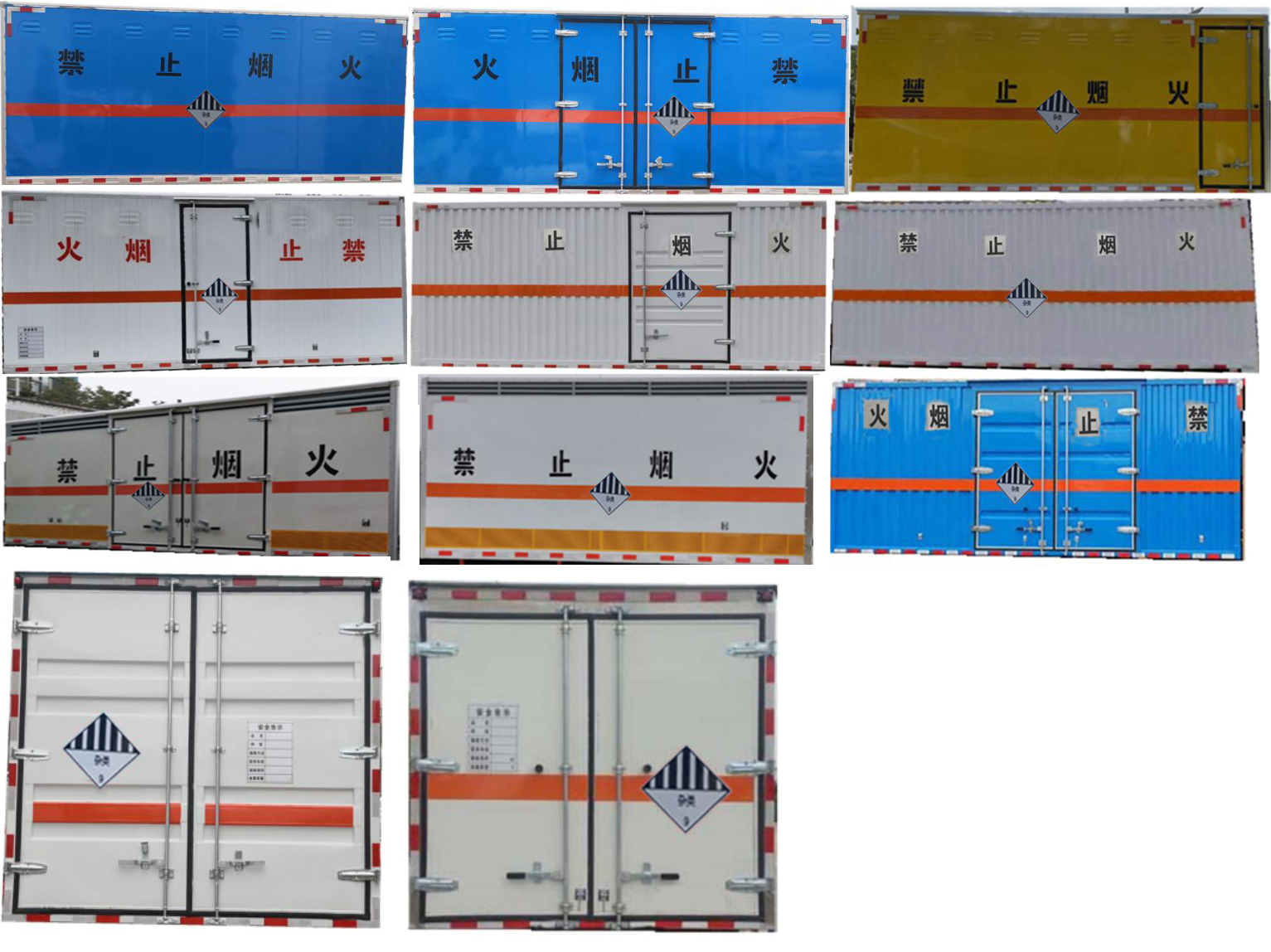 楚飛牌CLQ5122XZW6E雜項(xiàng)危險(xiǎn)物品廂式運(yùn)輸車公告圖片