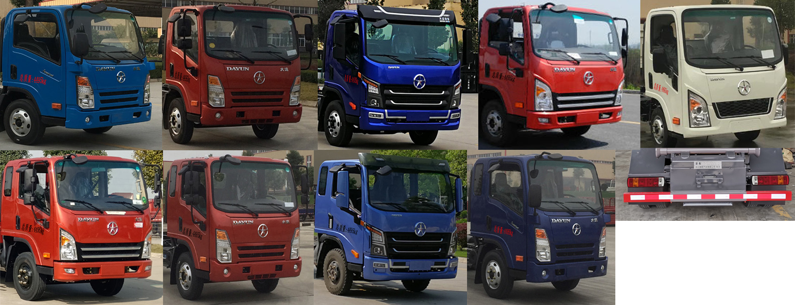 楚勝牌CSC5041ZXXCG6車廂可卸式垃圾車公告圖片