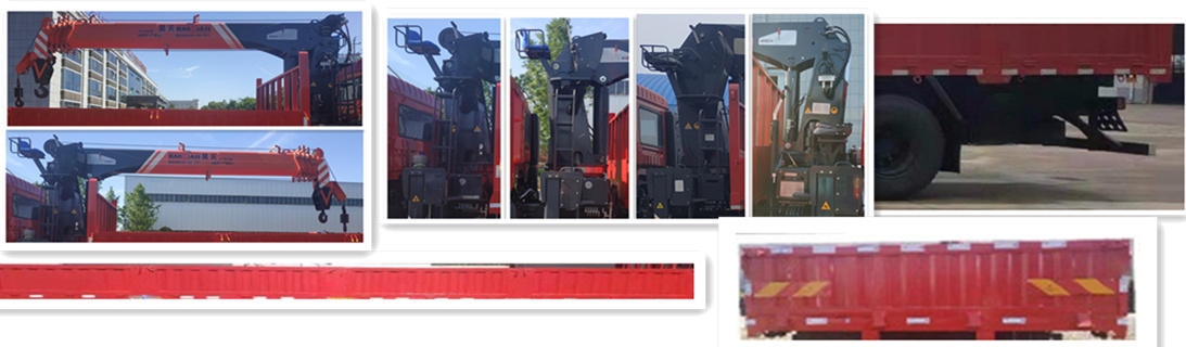 昊之天牌HTR5240JSQ隨車起重運(yùn)輸車公告圖片