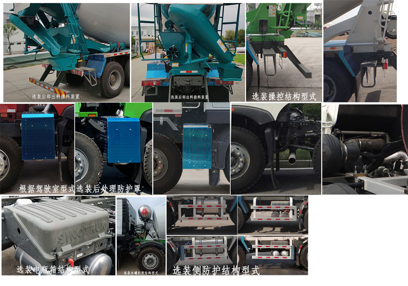 青专牌QDZ5315GJBZHTX30F1混凝土搅拌运输车公告图片