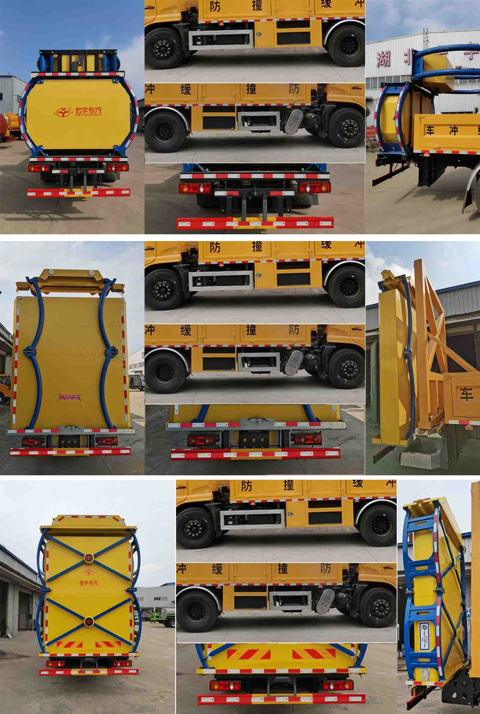 虹宇牌HYS5120TFZE6防撞缓冲车公告图片