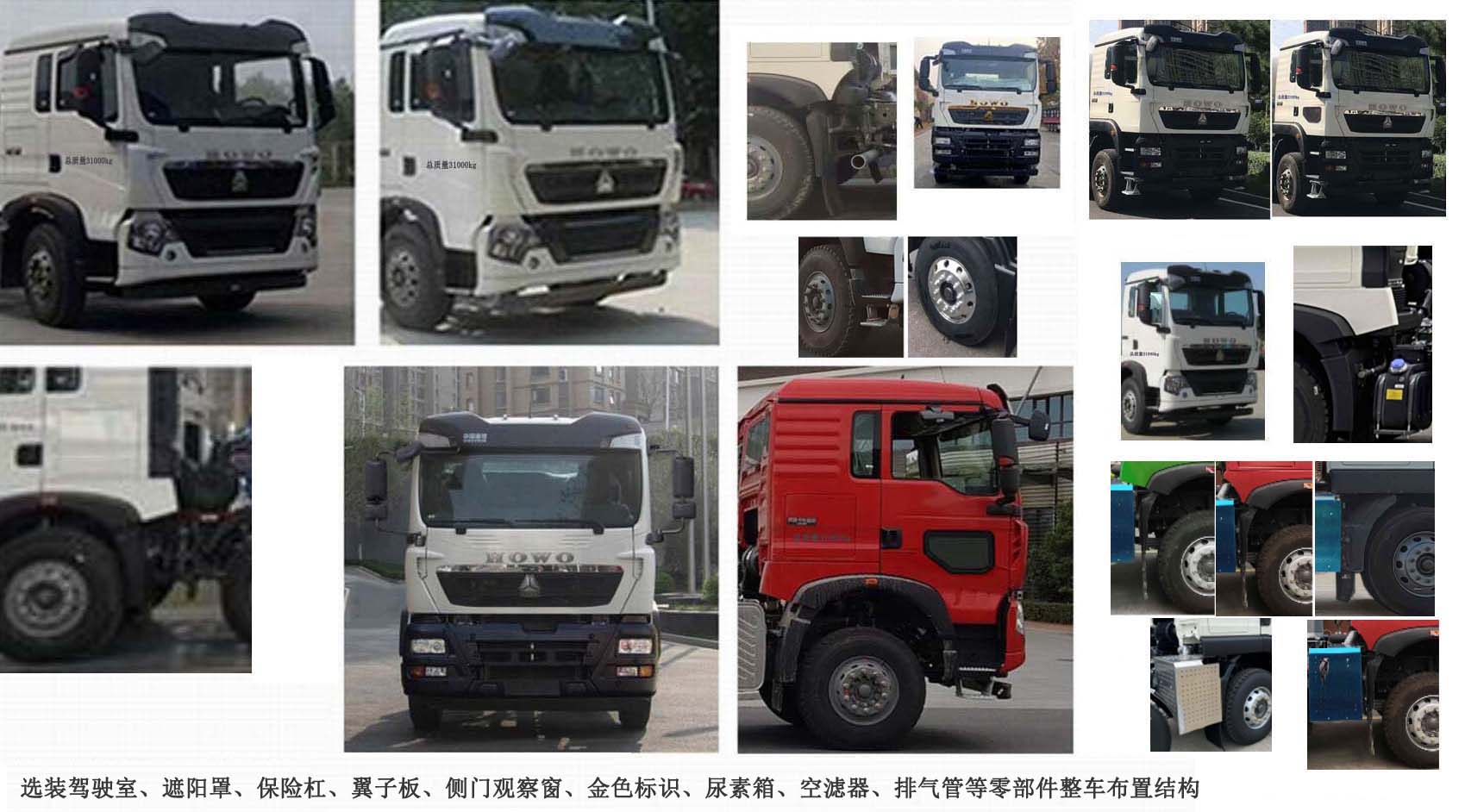 亞特重工牌TZ5317GJBTXDFB混凝土攪拌運(yùn)輸車公告圖片