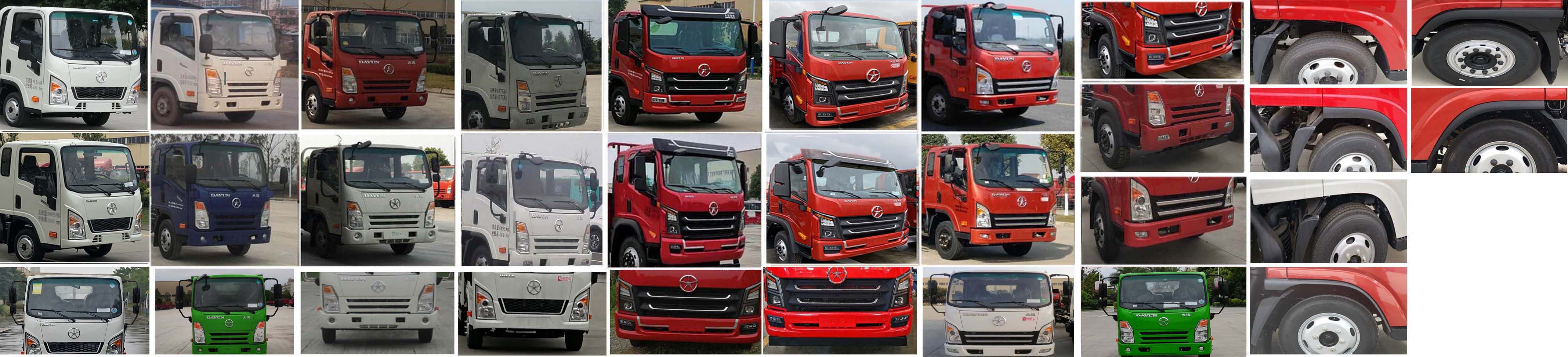 大運(yùn)牌CGC5041TPBHDD33F平板運(yùn)輸車公告圖片