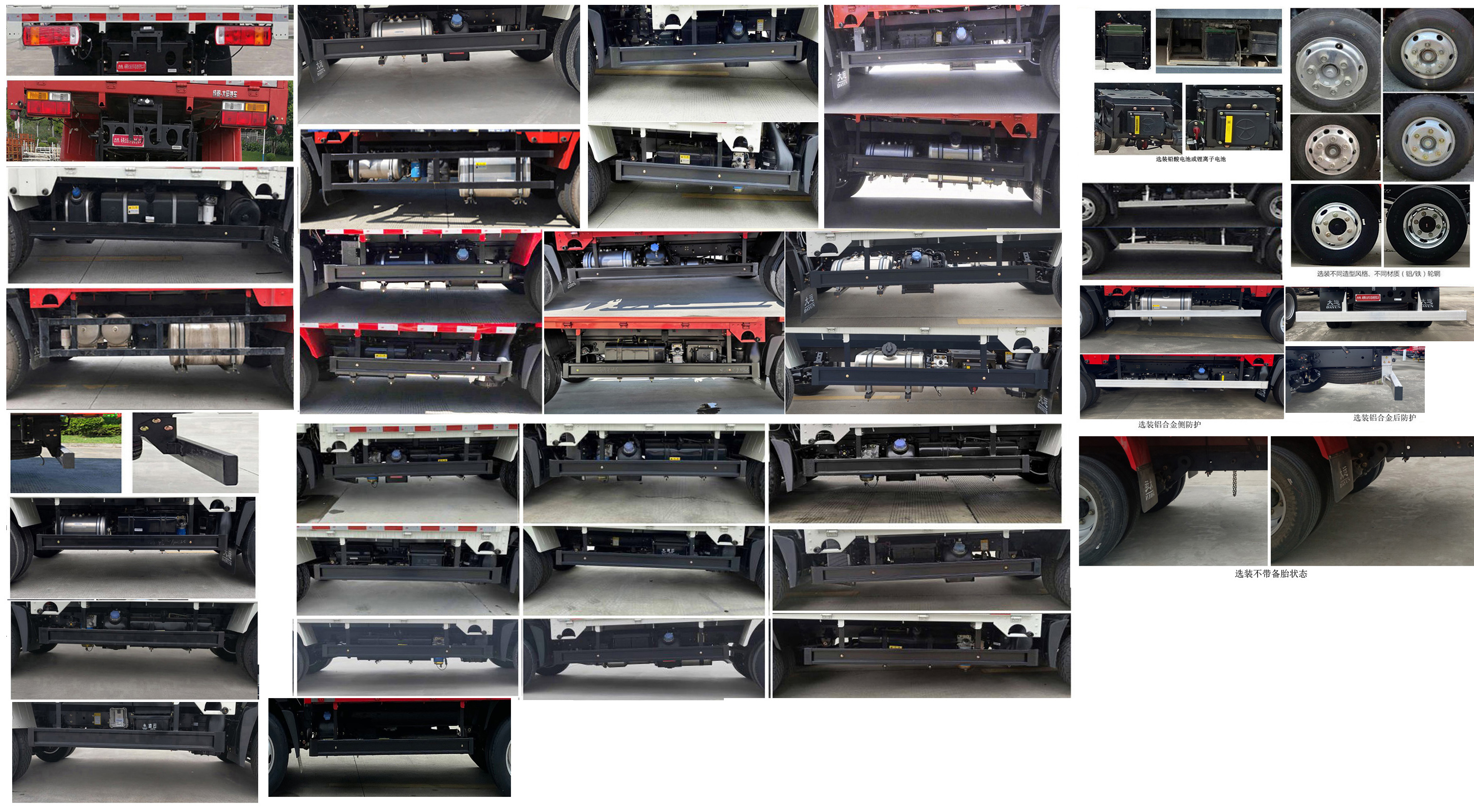 大運(yùn)牌CGC5041TPBHDD33F平板運(yùn)輸車公告圖片