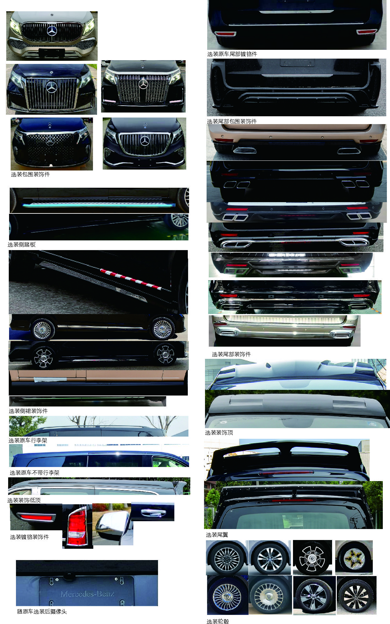 浩達(dá)牌QYC5030XFZ福祉車公告圖片