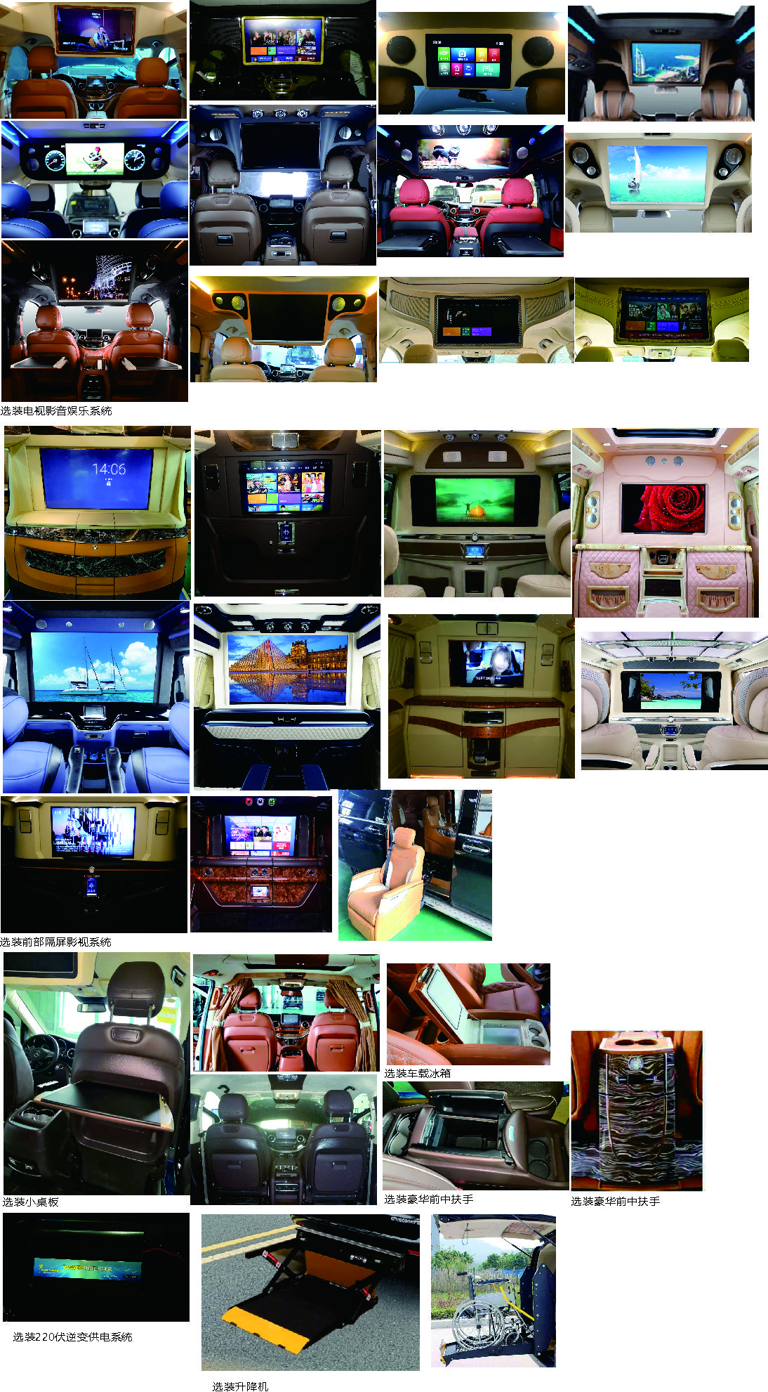 浩達(dá)牌QYC5030XFZ福祉車公告圖片