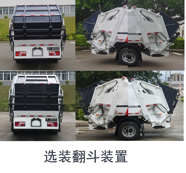 福龙马牌FLM5081ZYSJL6压缩式垃圾车公告图片