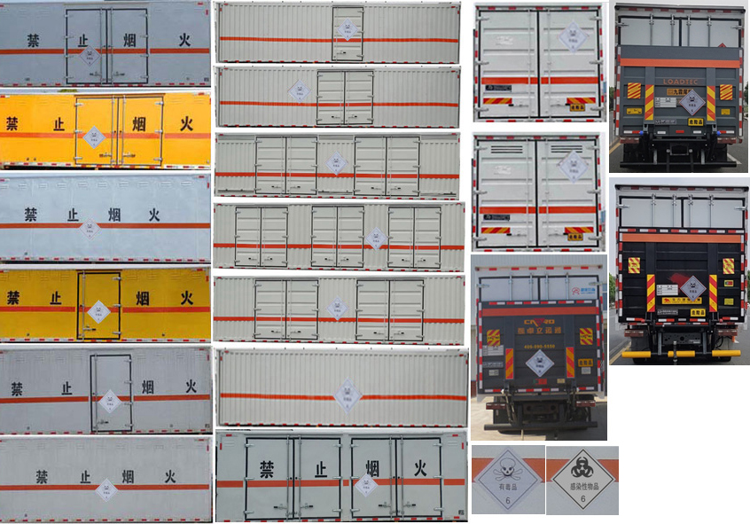 江特牌JDF5170XDGE6毒性和感染性物品厢式运输车公告图片