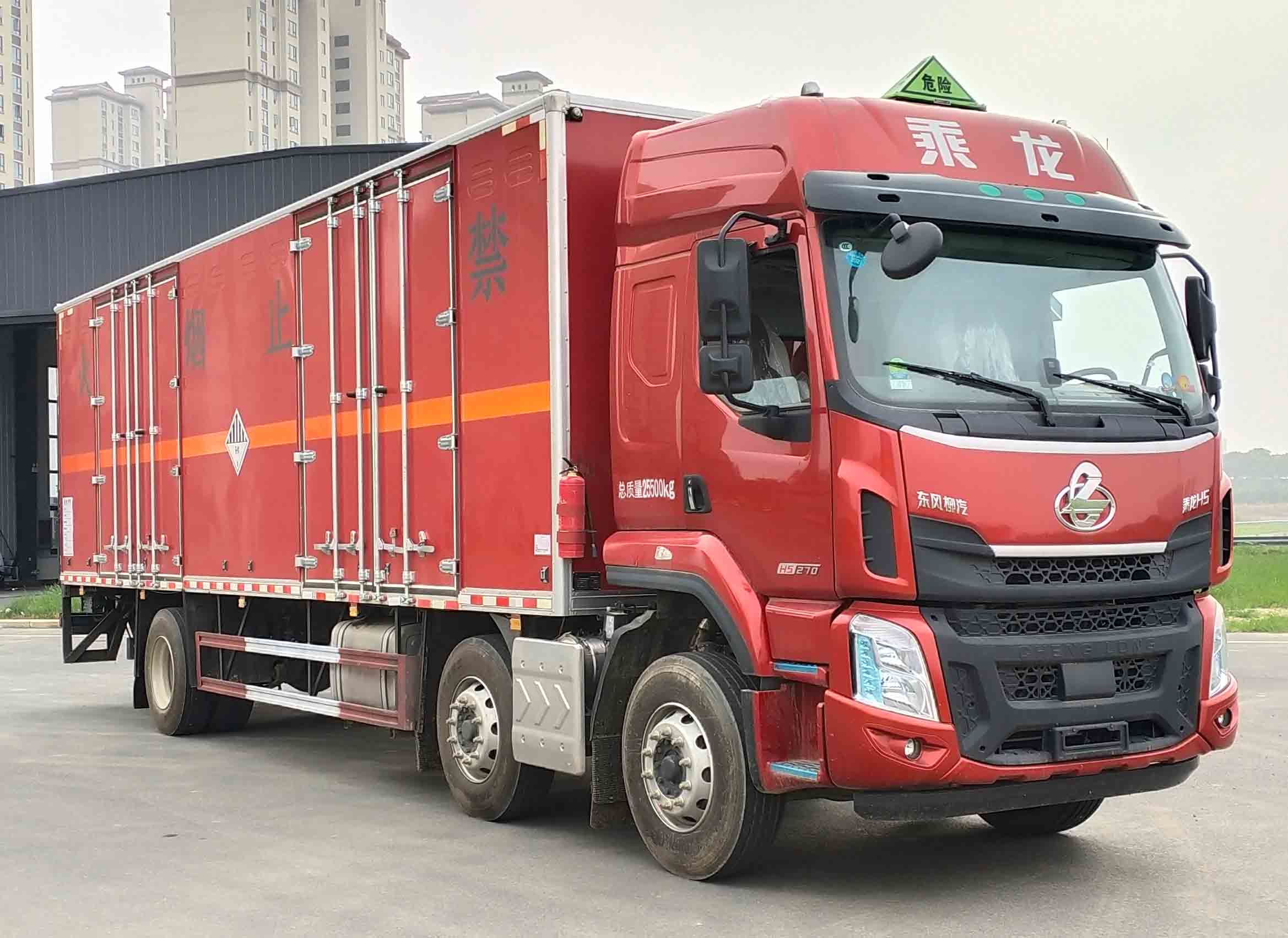 華通牌HCQ5260XZWLZ6雜項危險物品廂式運輸車公告圖片