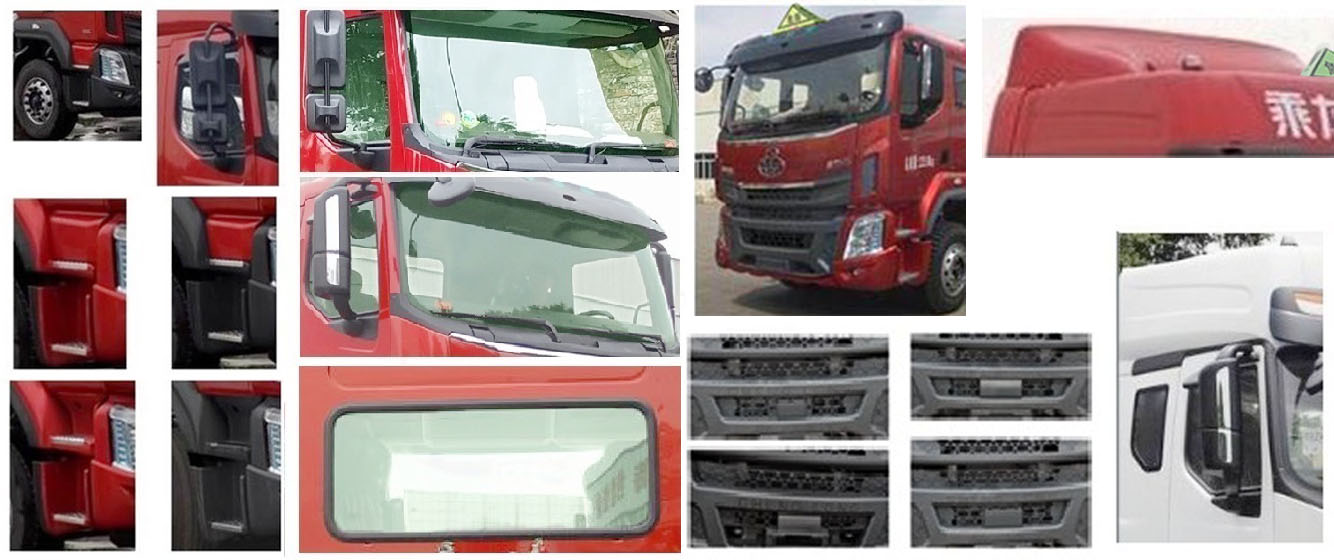 華通牌HCQ5260XZWLZ6雜項危險物品廂式運輸車公告圖片