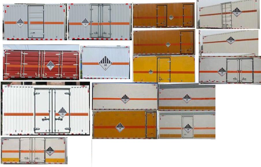 華通牌HCQ5260XZWLZ6雜項危險物品廂式運輸車公告圖片