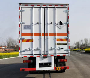 華通牌HCQ5260XZWLZ6雜項危險物品廂式運輸車公告圖片