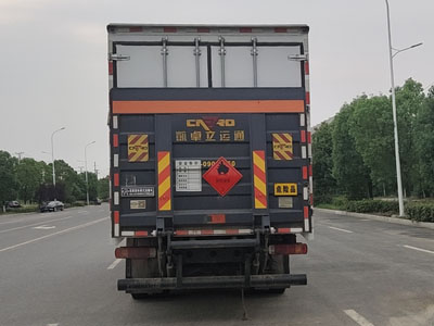 江特牌JDF5180XRYB6易燃液體廂式運(yùn)輸車公告圖片