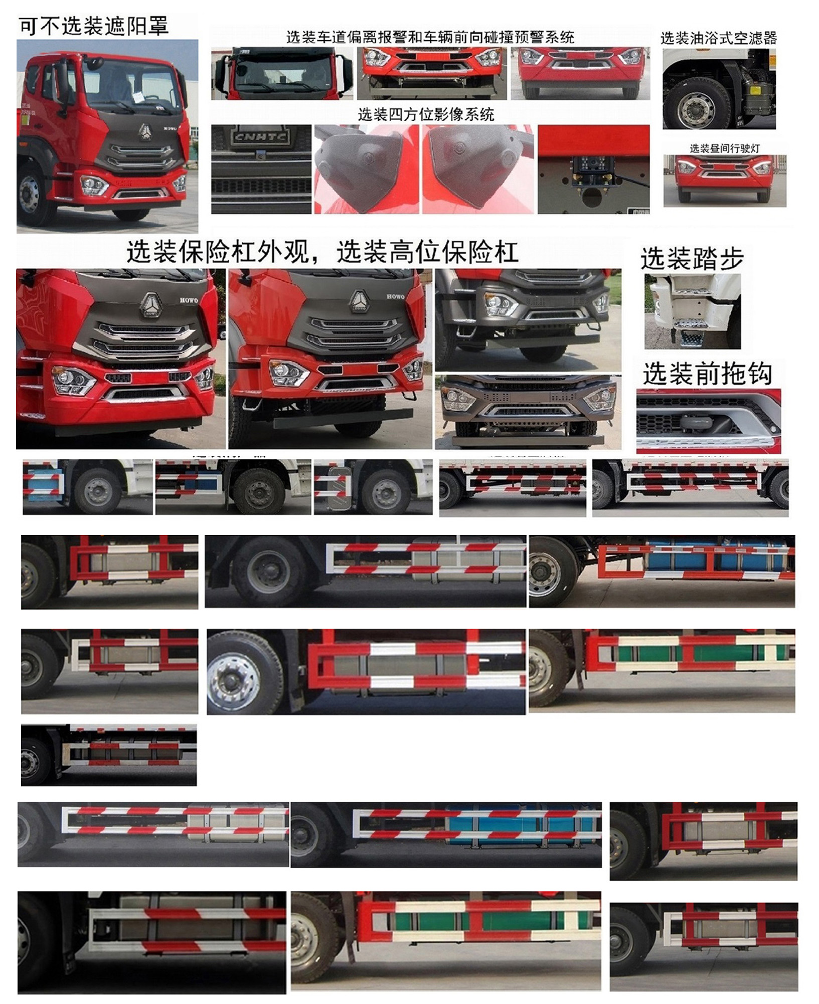 程力牌CL5185TDYZ6YC多功能抑尘车公告图片