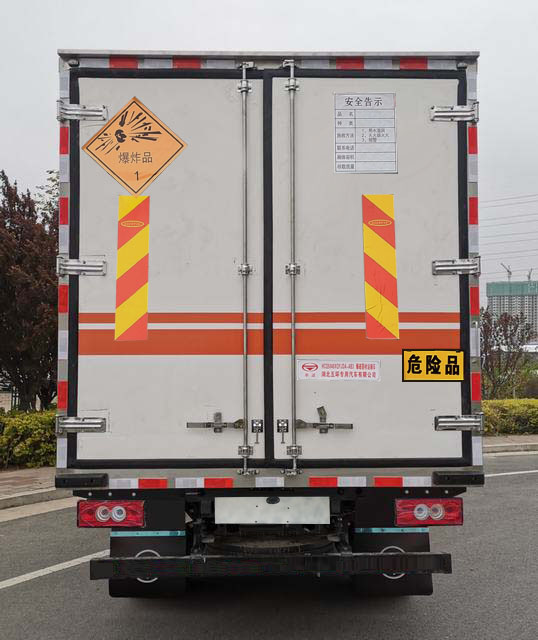 華通牌HCQ5048XQYJDA-AB3爆破器材運輸車公告圖片