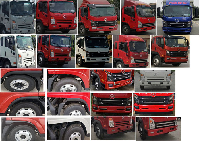 匯力威牌VVV5112TQZCGC6清障車(chē)公告圖片