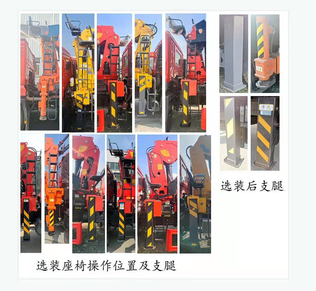 专致牌YZZ5186JSQ6MJ随车起重运输车公告图片
